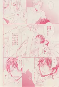 ボーイズキャピ! 2015-02