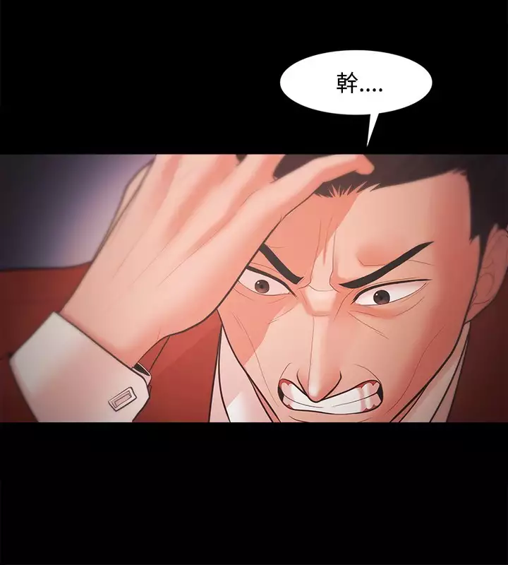 Looser Ch.1~23 中文