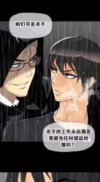 HouseHold Affairs 【卞赤鲤个人汉化】1~35话(持续更新中)