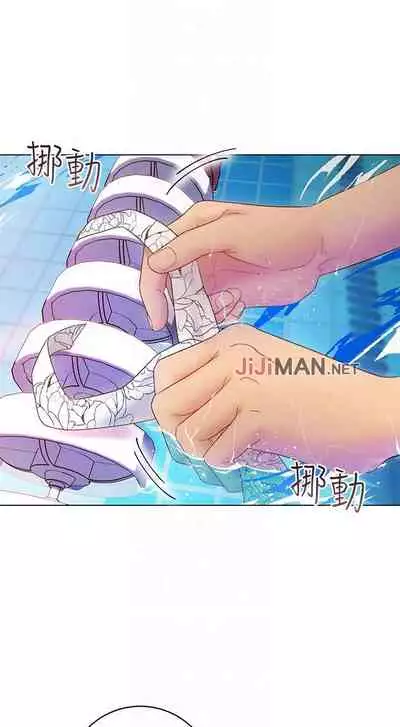 【周二连载】继母的朋友们（作者：Red-A&頸枕） 第1~46话