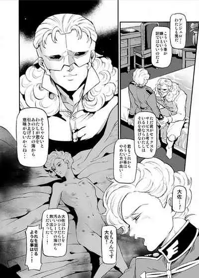 Taisa Bara no You ni...
