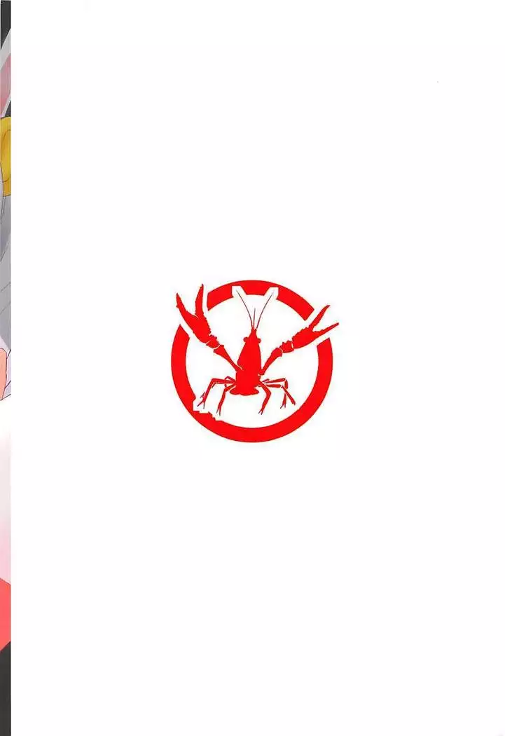 Sukumizu Laffey no Hon | 학교수영복 라피의 책