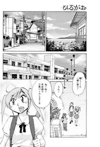 [Tsuya Tsuya] Hirugao Ch. 1-2, 4, 14-30