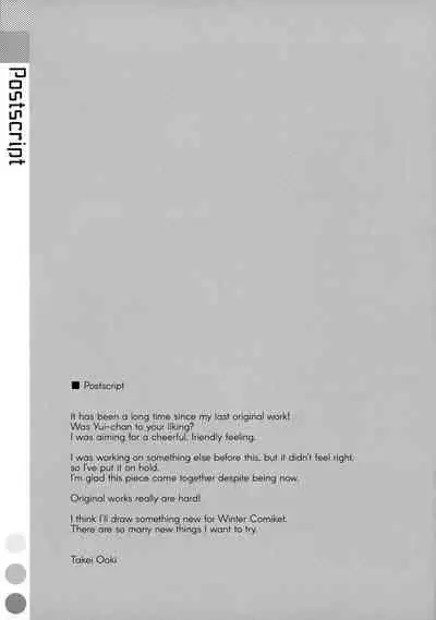 (C96) [TIES (Takei Ooki)] I Want to Do Lots of Things With My Sleeping Onii-chan! [English] [TRJR]