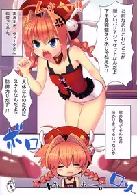 (C78) [Studio Himawari (Himukai Kyousuke)] Vita-san to Issho!! Soushuuhen plus (Mahou Shoujo Lyrical Nanoha)