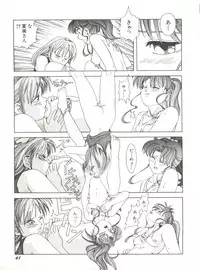 [Anthology] Bishoujo Doujinshi Anthology 12 - Moon Paradise 7 Tsuki no Rakuen (Bishoujo Senshi Sailor Moon)