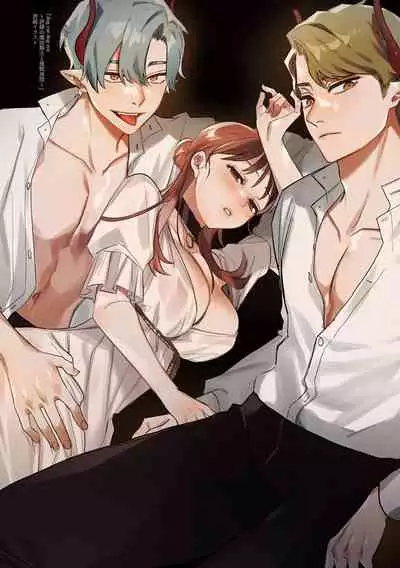 dog eat dog era THE BOOK ~ mazyo no genzai to moyoosi hazi no dorei tati~01|dog eat dog era THE BOOK ~魔女的原罪与凌虐的奴隶们~01-「魔女的原罪」话