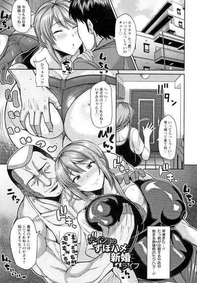 [Drachef] Koubi no Ojikan [Incomplete]