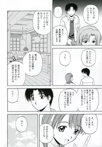 (C67) [G-SCAN CORP. (Satou Chagashi)] Kyaropia 4 (Pia Carrot e Youkoso!! 3)