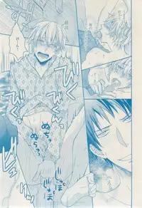 ボーイズキャピ! 2015-02