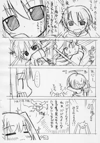 [Oden-ya (Miso Oden)] very Kooh!