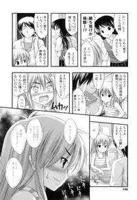 [Noise] Tadashi Nijigen ni Kagiru