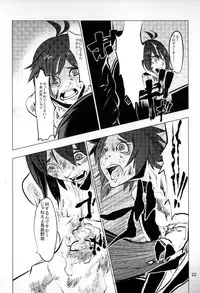 (SC64) [Uzigaya (Uziga Waita)] Dokudoku Idol Murder (THE IDOLM@STER)