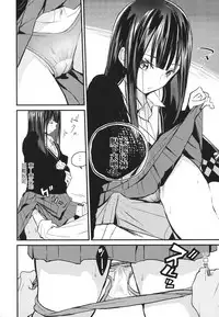 [Zakotsu] Photograph [Chinese] [篆儀通文書坊漢化]