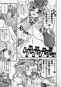 (C60) [METAL (Various)] MODEL SPECIAL 11 (Various)