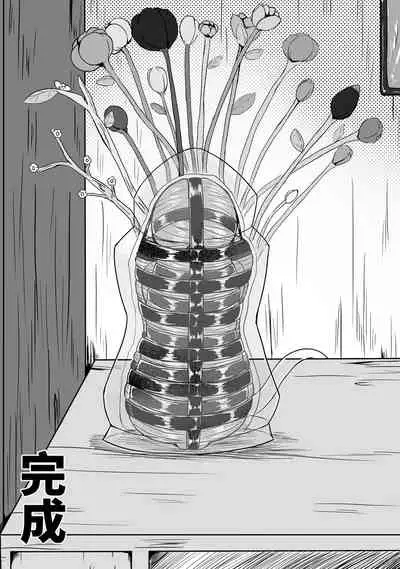 The Whisper Of Guidance 15