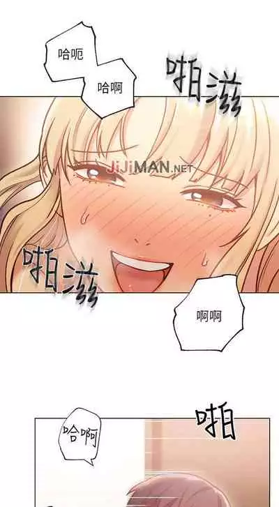 【周二连载】继母的朋友们(作者:Red-A&頸枕) 第1~42话