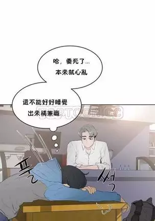 性教育 1-48.5 中文翻译(完結)