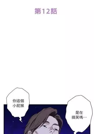(週5)S-Mate 1-76 中文翻譯(更新中)