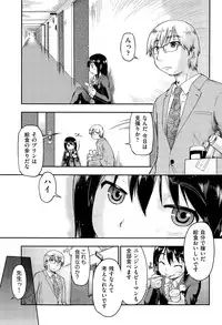 COMIC AUN 2015-07