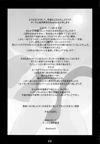 (C66) [Tanmatsu Ijou (BadHanD)] Jin-Gai-Ma-Kyo (Various)