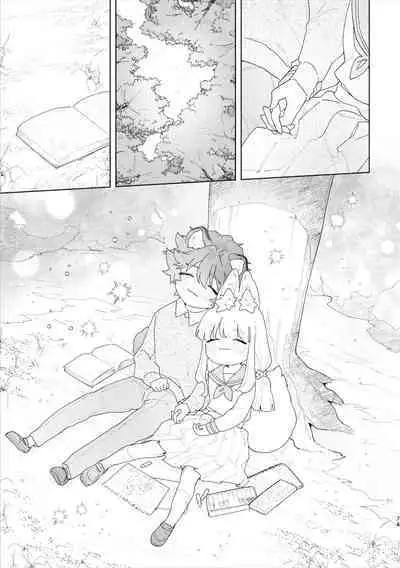 [pink carrot (usachanGET)] ♂ ga uke. Kitsune-chan × tanuki-kun [Digital]