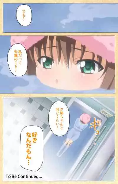 Fukubiki! Triangle Kanzenban