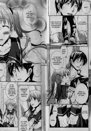 Oppai Infinity! | Sex Infinity