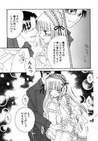 Hin-nyu v27 - Hin-nyu Aikou-kai