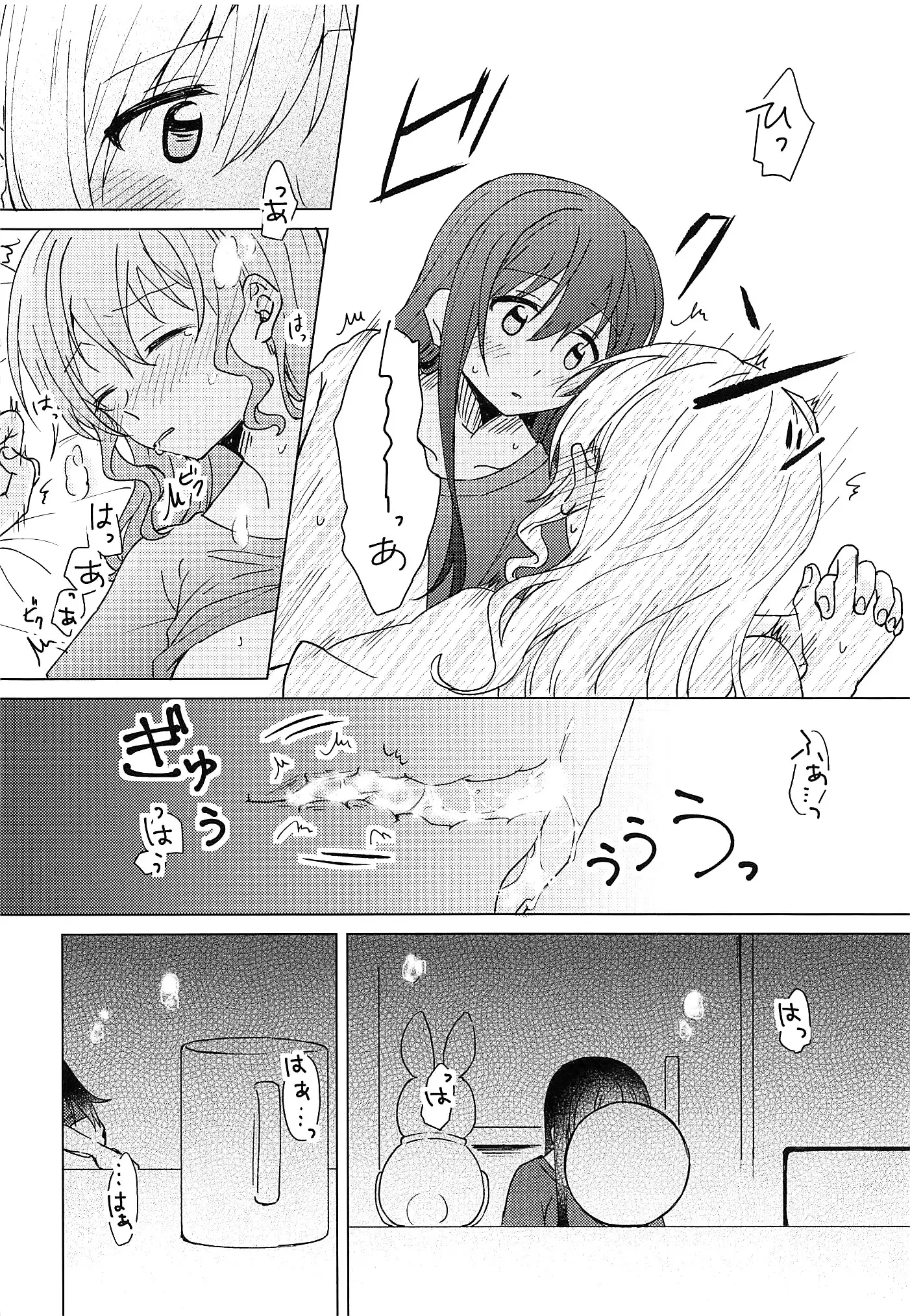 Oku no Oku no Oku