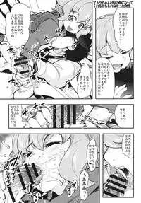 (C89) [Bronco Hitoritabi (Uchi-Uchi Keyaki)] Orphans Heroines PLUS (Mobile Suit Gundam Tekketsu no Orphans)