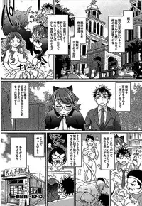 [RAYMON] Wake Ari (single-page version)