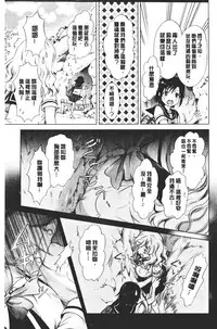 Nurunuru Yuri OL | 濕潤濕潤百合♡OL