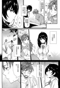 [Tikisou Takeda] Kimi no Naka Made Misetekure! (COMIC Anthurium 002 2013-06) [Chinese] [无毒汉化组]