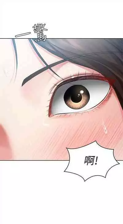 [嫌疑犯H & 金Zetta] 寄宿日記 1-76 官方中文（連載中）