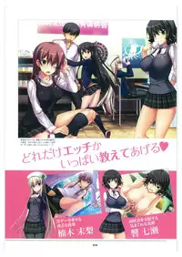 amakura x rootnuko artworks