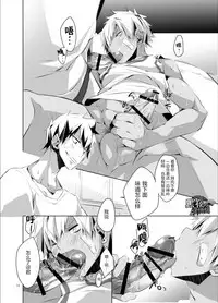 [R.C.I (Hazaki)] Uniform sperm | 精液运动服 [Chinese] [黑夜汉化组]