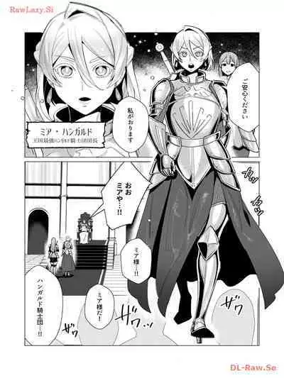 Yuusha-sama wa Houshuu ni Hitozuma wo go Kibou desu volume 3