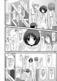 (SC48) [valssu (Charu)] Roshutsu Shoujo Yuugi Yon