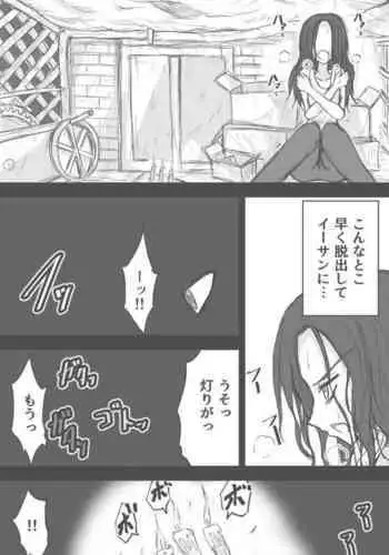 [Zerotsuu] Mia No Bideoteepu Hoka