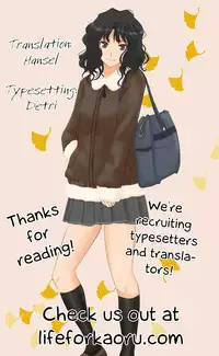 (SC61) [ABLISS (Mei)] Once&ForAll (Bakemonogatari) [English][Life4Kaoru]