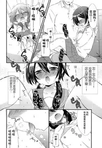 [Sangatsu Sanichi] Okaasan ni Yomigaeri! (Mikansei Shoujo Hen) [Chinese] [妖樱汉化]