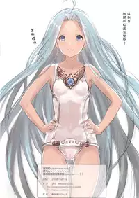 (C88) [PROJECT KAGUYA (Koumo)] KAGUYA Tsuushin 2015 Natsu (Various) [Chinese] [无毒汉化组]