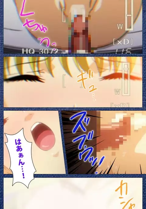 Ai no Katachi ～Ecchi na Onnanoko wa Kirai… Desuka?～ Scene1 Complete Ban