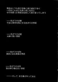 [Anthology] Bishoujo Shoukougun V3 (1) '99 Summer Edition (Various)