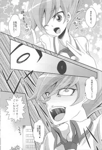 (SUPER22) [Pinke, HEATWAVE (Kaya, Yuuhi)] Yokare to Omotte Yokaranu Hon desu (Yu-Gi-Oh! ZEXAL)