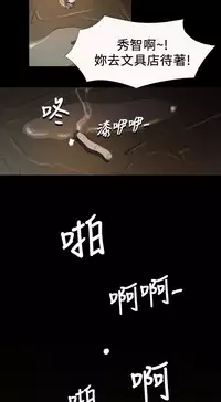 姊姊: 莲 第1~10話 [Chinese]中文