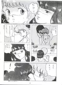 [ALPS (Various)] LOOK OUT 4 (Various)