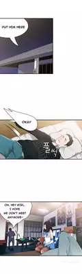 Tissue Thieves Ch.1-11 (English) (Ongoing)