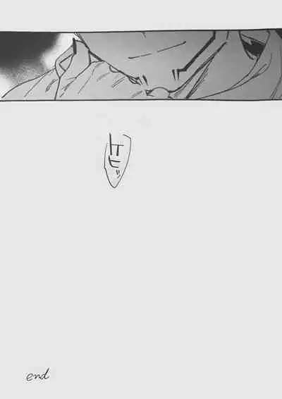 [CANARY (bi)] Ankou Soei (Jujutsu Kaisen)